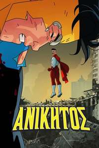 Invincible - Posters
