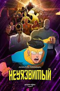 Invincible - Posters
