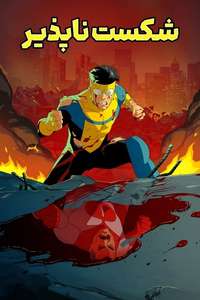 Invincible - Posters