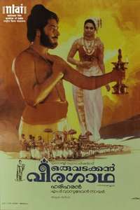 Oru Vadakkan Veeragatha - Poster