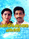 Chakkikotha Chankaran