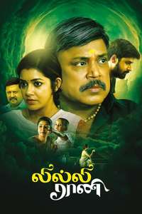 Lilly Rani - Poster
