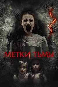 A Savannah Haunting - Poster