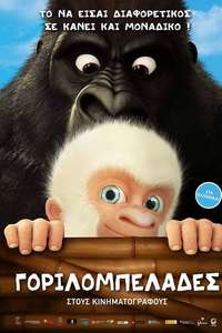 Snowflake  the White Gorilla - Poster