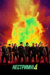 Expend4bles - Posters
