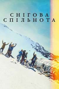 Society of the Snow - Poster