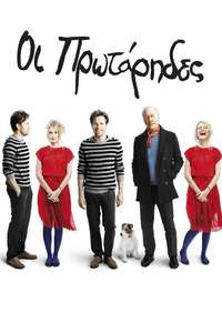 Beginners - Poster