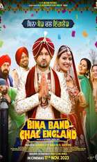 Bina Band Chal England