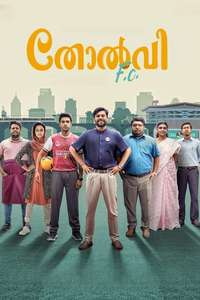 Tholvi F.C - Poster