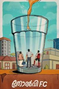 Tholvi F.C - Poster