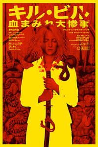 Kill Bill: The Whole Bloody Affair - Posters