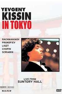 Kissin in Tokyo - Poster