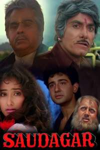 Saudagar - Poster