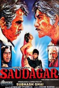 Saudagar - Poster