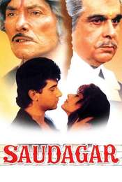 Saudagar
