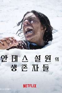 Society of the Snow - Poster