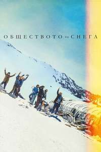 Society of the Snow - Poster