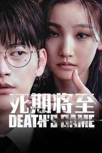 Death’s Game - Posters