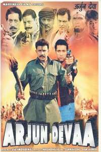 Arjun Devaa - Poster