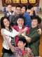 Daddy Good Deeds : Season 1