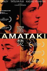 Kamataki - Poster