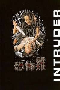 Intruder - Poster