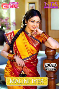 Malini Iyer - Poster