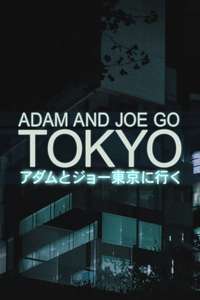 Adam and Joe Go Tokyo - Poster