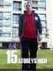 15 Storeys High : Season 1