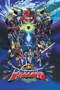 Transformers: Armada - Poster