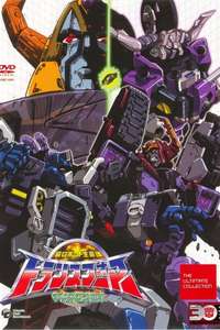 Transformers: Armada - Poster