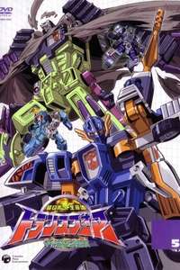 Transformers: Armada - Poster