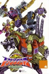 Transformers: Armada - Poster