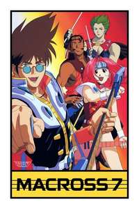 Macross 7 - Posters