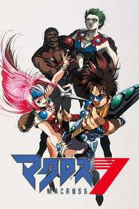 Macross 7 - Posters