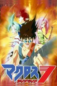 Macross 7 - Posters