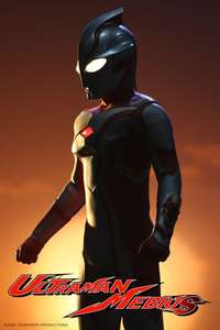 Ultraman Mebius - Poster