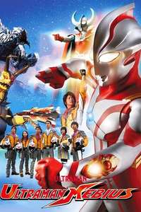 Ultraman Mebius - Poster