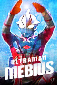 Ultraman Mebius - Poster