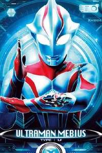 Ultraman Mebius - Poster