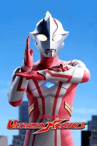 Ultraman Mebius - Poster