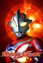 Ultraman Mebius Season 1