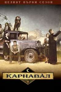 Carnivàle - Posters