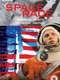 Space Race