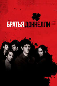The Black Donnellys - Poster