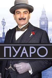 Agatha Christie's Poirot - Poster