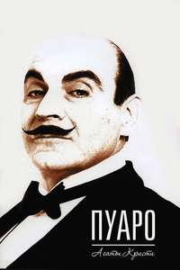 Agatha Christie's Poirot - Poster