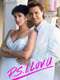 P.S. I Luv U : Season 1