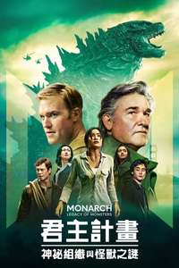 Monarch: Legacy of Monsters - Posters