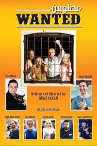 Wanted - Matloubin - Poster
